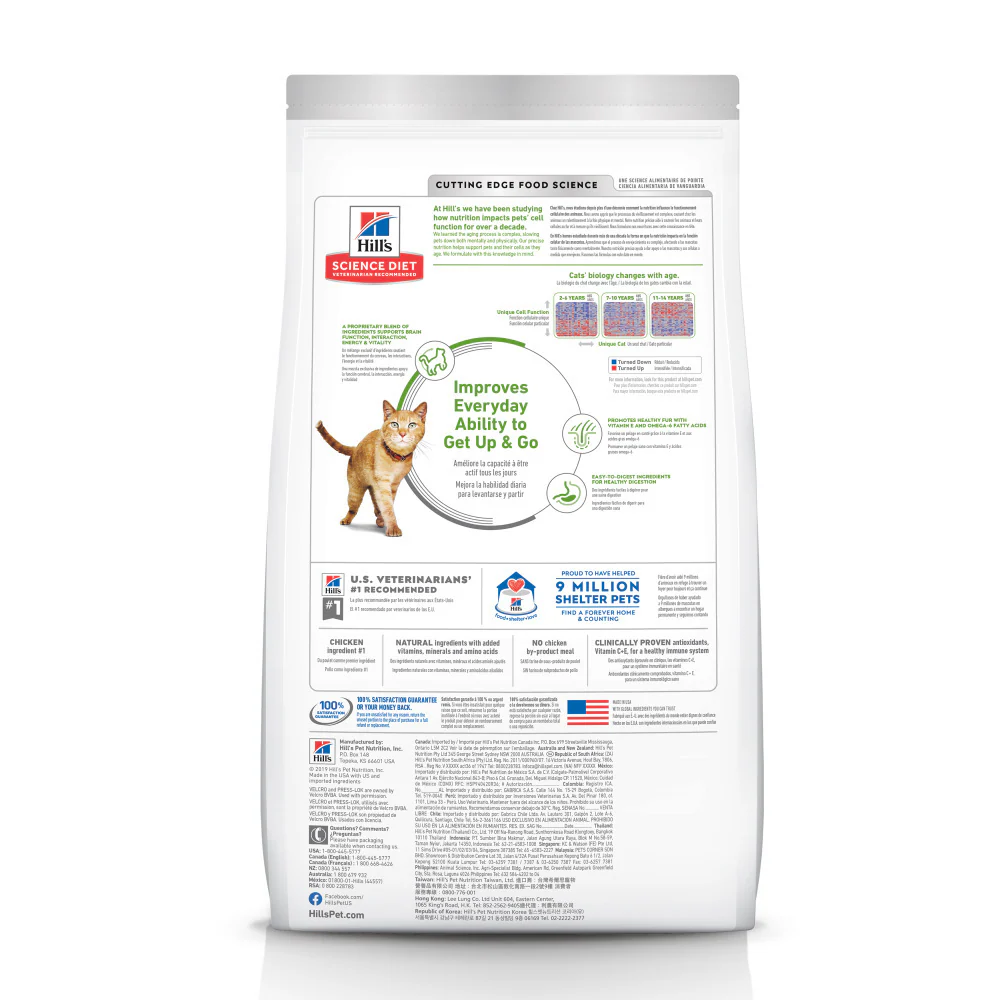 Hill's Science Diet Adult 7+ Senior Vitality Chicken & Rice Recipe Dry Cat Food - Image 4