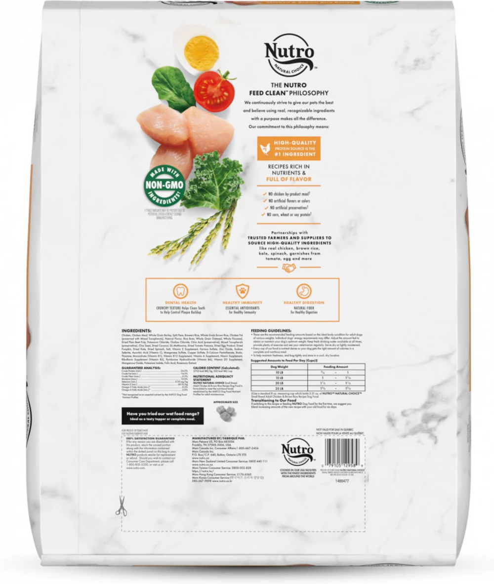 Nutro Wholesome Essentials Small Breed Adult Farm-Raised Chicken, Brown Rice & Sweet Potato Dry Dog Food - Image 3